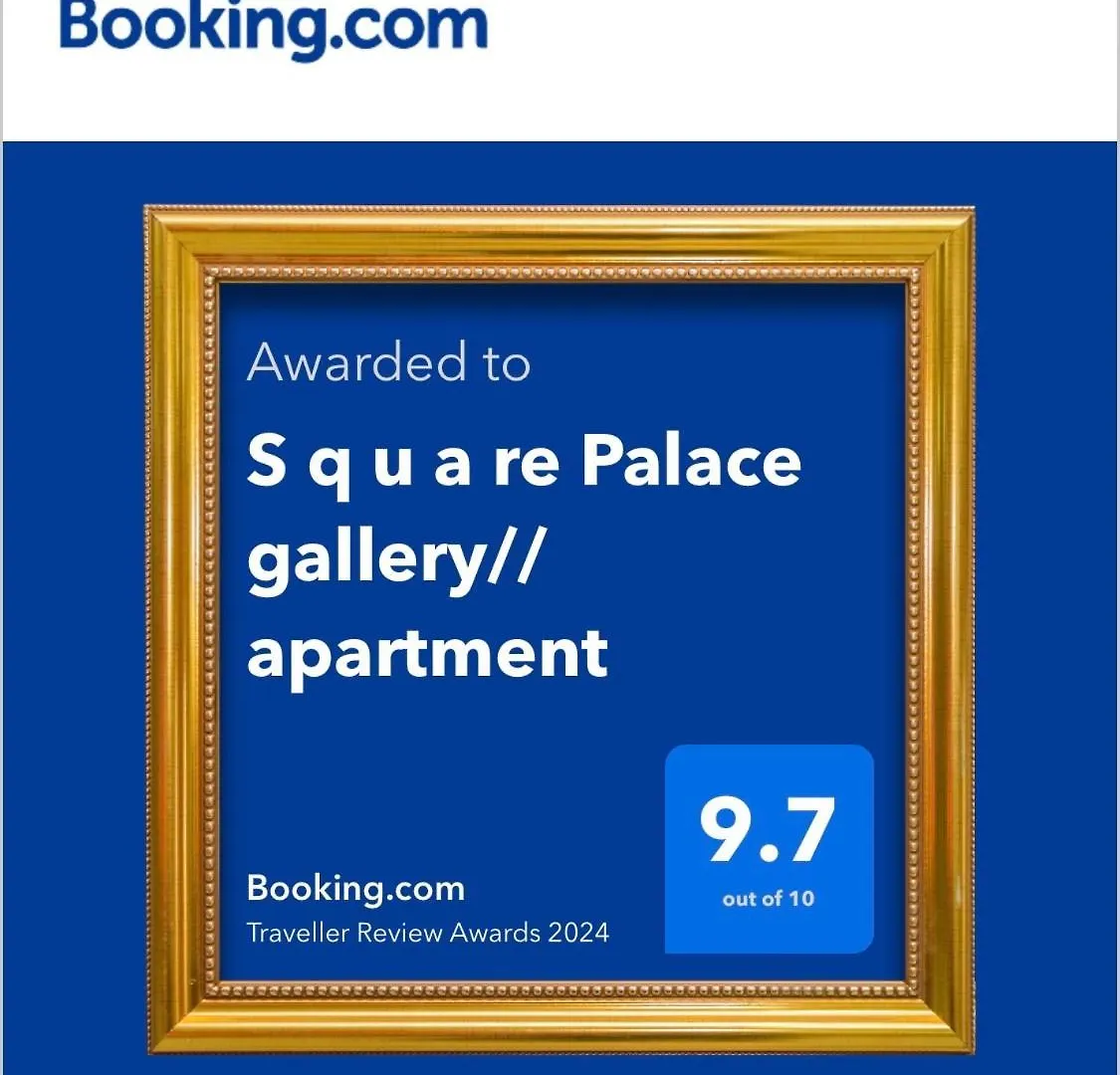 S Q U A Re Palace Gallery//Apartment Bucharest 0*,  Romania